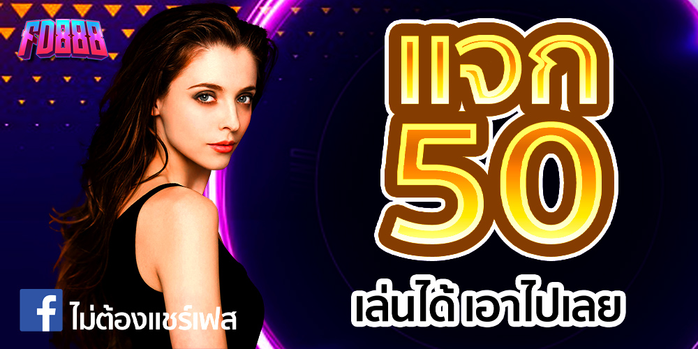 U31TH เว็บตรงคาสิโนออนไลน์ สล็อตแตกง่าย ครบวงจร อันดับ 1 ในไทย