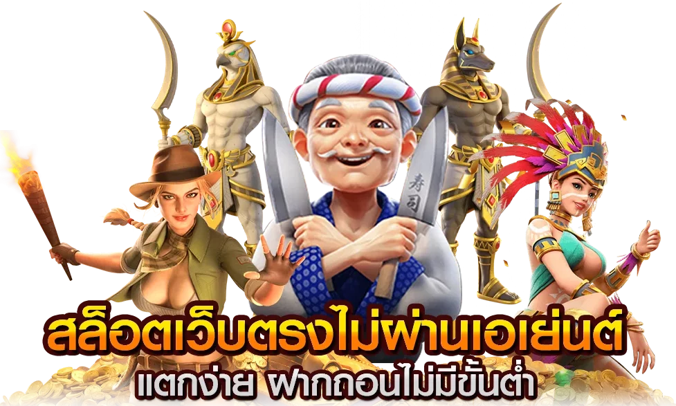 OBT89 คาสิโนออนไลน์ ครบวงจร เล่นง่าย ปลอดภัย ได้เงินจริง