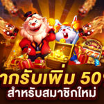 สล็อตbarbet