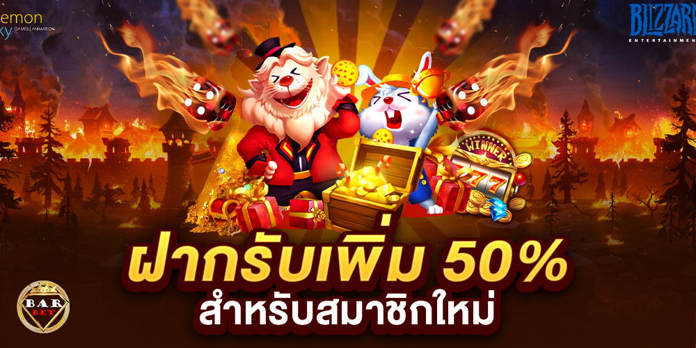 สล็อตbarbet เว็บตรง API รวมเว็บสล็อต ไม่ผ่านเอเย่นต์ รับวอเลท แตกหนักที่สุด